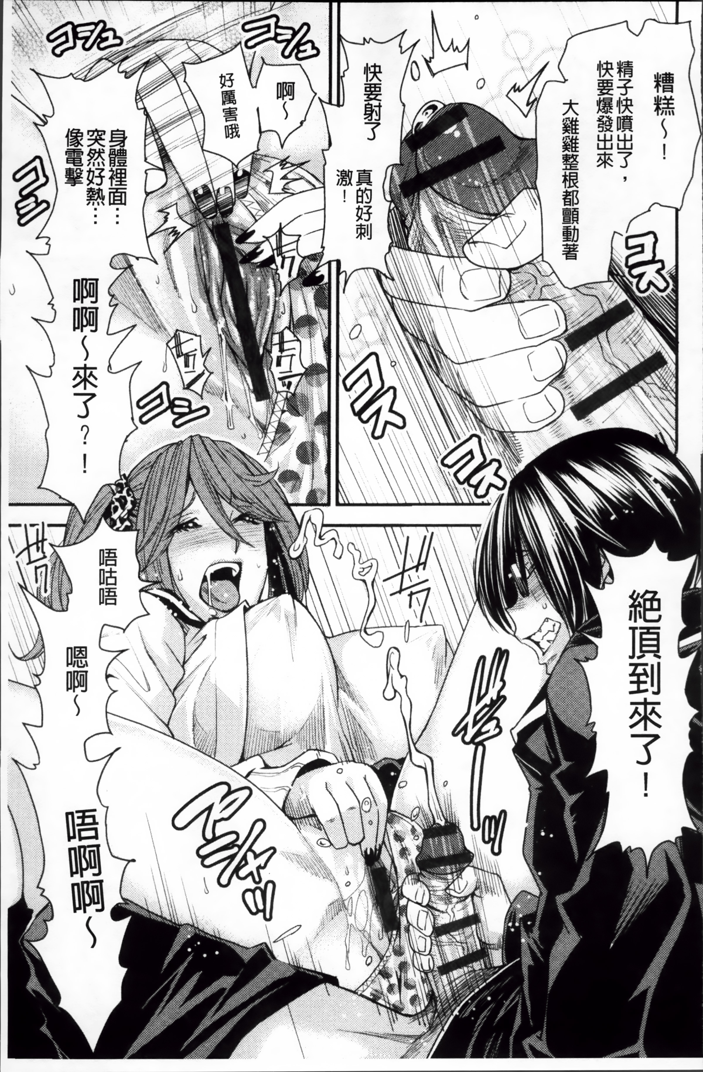 ReplaceH_012